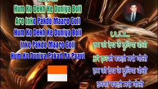 Main Maati Ka Gudda Karaoke With Female Voice  Ajooba With Hindi English Lyrics - Mohammed Aziz, Alka Yagnik - By Shamshad Hassan