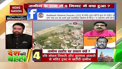 Desh Ki Bahas : VHP has changed its statement four times so far