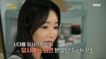 [HOT] Marie Kim, who overcame people's looks and became an artist., 모두의 예술 210614