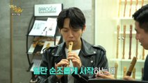 [HOT] Announcer Kim Min-ho, who learns the basics of recorder, 모두의 예술 210614
