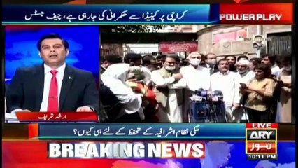 Karachi is being ruled from Canada, remarks of Chief Justice, What's the matter?