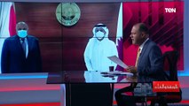 الديهي: الوزير سامح شكري قال إن لقاءه مع نظيره القطري للتعبير عن وجود إرادة سياسية لطي صفحة الماضي