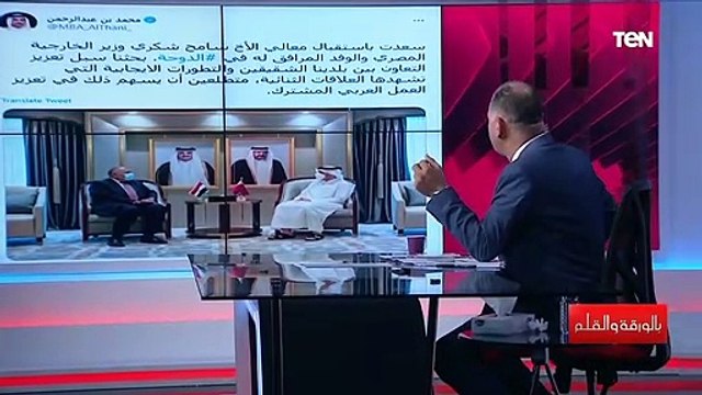 ماذا قال وزير خارجية قطر بعد لقاءه مع الوزير سامح شكري؟