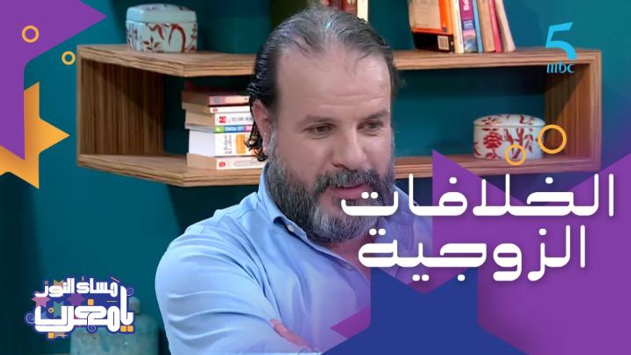 الطفولة والمراهقة وحتى الكبر.. مدى تأثير الخلافات الزوجية على الأبناء
