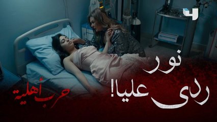 مفيش أوجع ولا أقسى على أي أم من أنها تشوف بنتها جثة ويوم فرحها