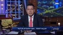 وزير الري السوداني: إثيوبيا تضع شروطا تعجيزية.. وليس لدينا مانع في تقسيم مياه النيل لكن بشروط