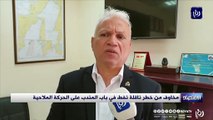 خاوف من خطر ناقلة نفط في باب المندب على الحركة الملاحية