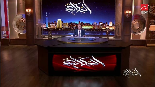 عمرو أديب: النهارده حكم نهائي بإعدام ١٢ من قيادات الإخوان في قضية (رابعة) منهم صفوت حجازي والبلتاجي وعبدالرحمن البر