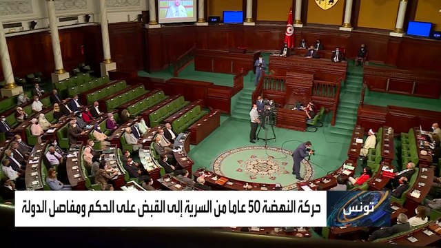 لهذه الأسباب يتفاقم الصراع بين قيس سعيد وراشد الغنوشي
