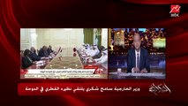 عمرو أديب: ده اللي أنا عاوزه من جامعة الدول العربية في اجتماع الدوحة غدا بشأن سد النهضة.. لازم إثيوبيا تشعر بالخطر وأزمتها تبقى مع ٢٠ دولة