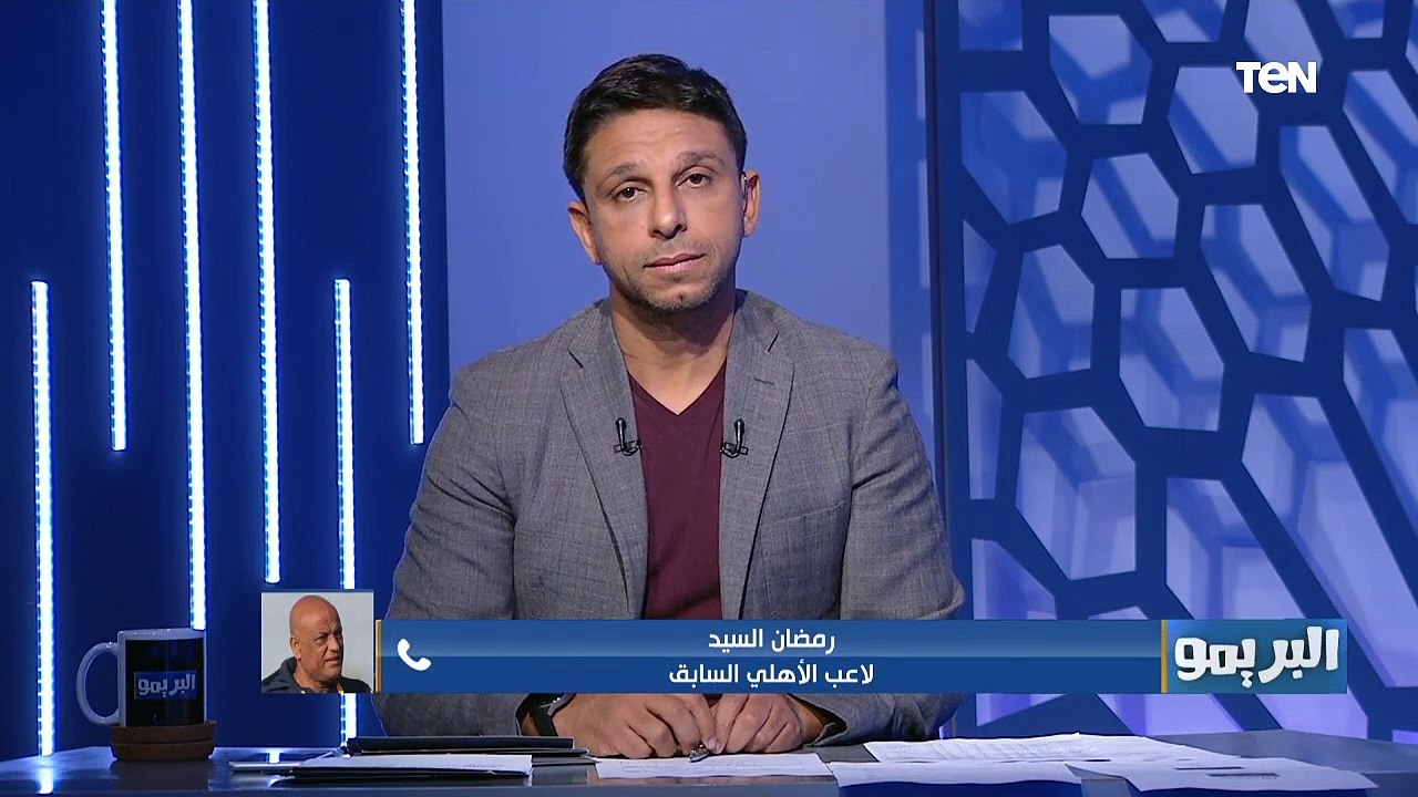 "معلول يتمسك بالحصول على مليون و700 ألف دولار للتجديد" .. كابتن رمضان السيد يعلق: ومن حقة يطلب زيادة
