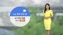 [날씨] 오늘 전국 곳곳 비...출근길 우산 챙기세요! / YTN