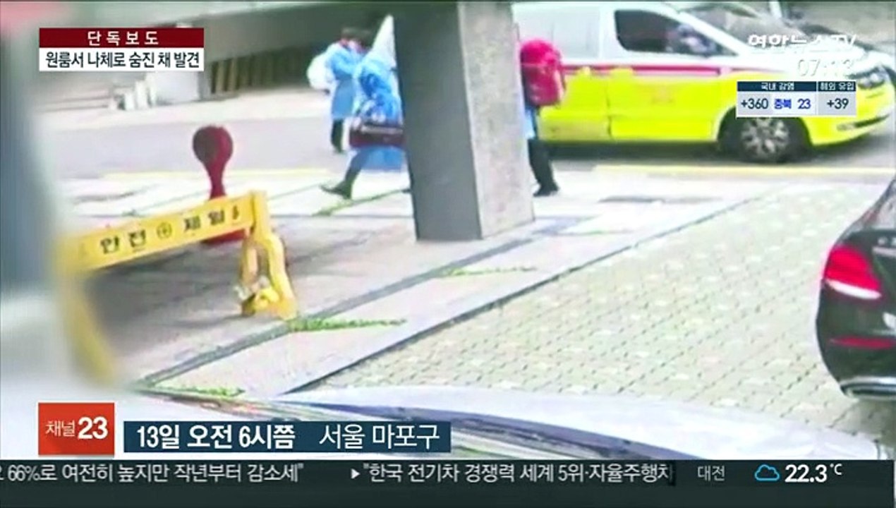 [단독] 20대 남성 나체 시신 발견…친구 2명 구속영장