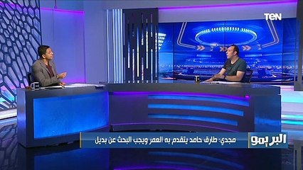 أحمد مجدي: جودة لاعيبة الزمالك أفضل من الأهلي ⚪️