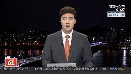 미성년자도 가담…고의 사고 낸 보험사기단 검거