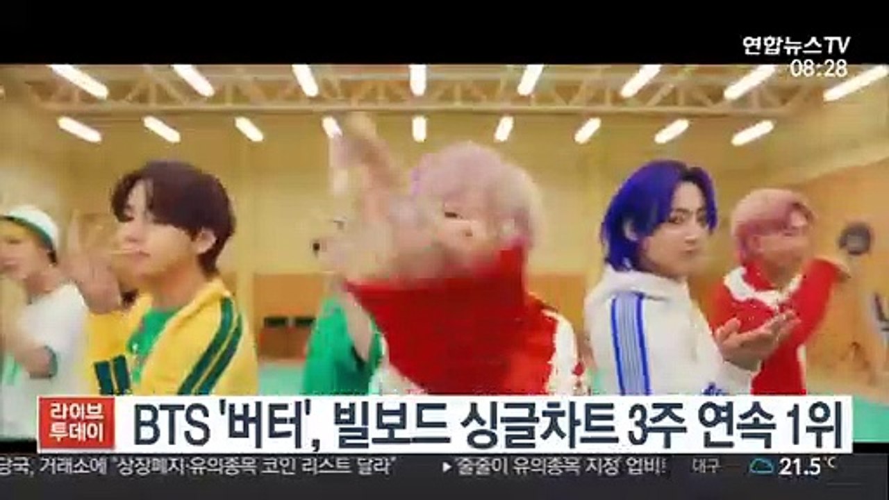 [핫클릭] BTS '버터', 빌보드 싱글차트 3주 연속 1위 外