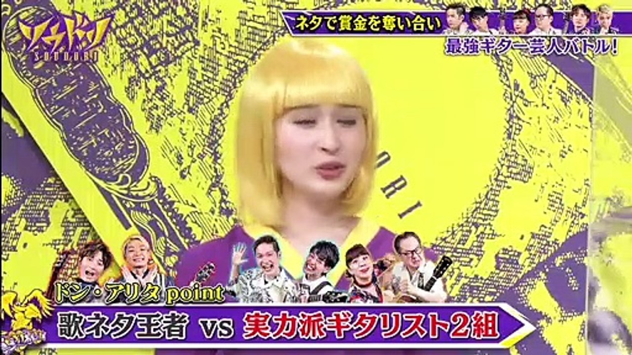 Youtube まとめ バラエティ - Youtube バラエティ - 賞金奪い合いネタバトル〜ソウドリ 動画　9tsu  2021年06月14日