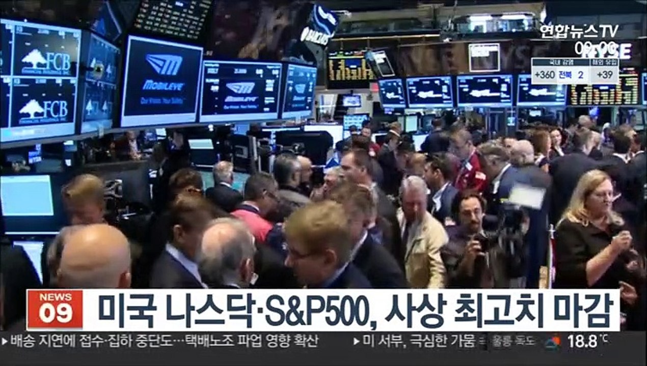 나스닥·S&P500, 사상 최고치 마감…다우는 0.25%↓