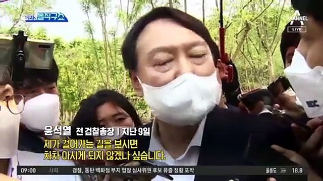 윤석열, 연락 사무실 연다…본격 소통 행보