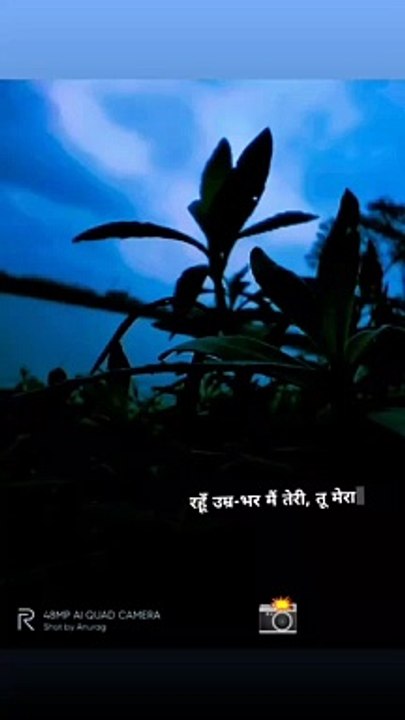 Jab mai barish ban jau to bahi badal ban jana