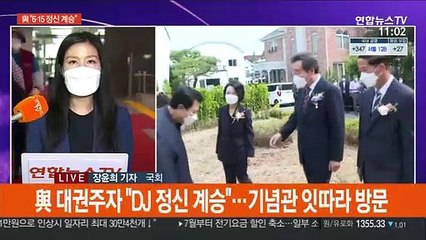 與 "6·15 정신 계승"…野 "안보불안 가중"