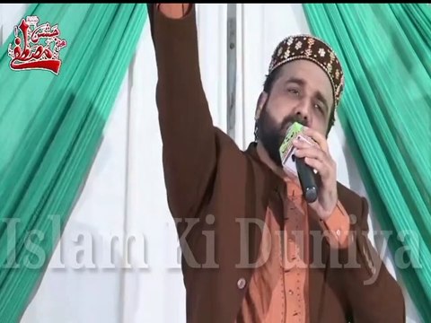 Mera Gada Mera Mangta Mera Ghulam Aye By Qari Shahid Mehmood Qadri