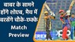 PSL 2021: Peshawar Zalmi vs Karachi Kings Preview, Predicted XI, Live Streaming | Oneindia Sports