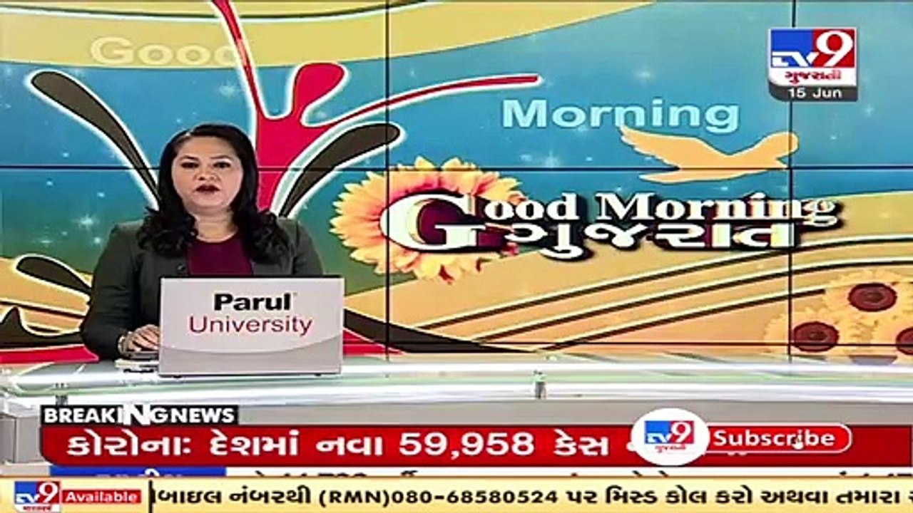 Vidhan Sabha Polls 2022_ Gujarat BJP-in-charge Bhupendra Yadav to visit Ahmedabad today _ TV9New