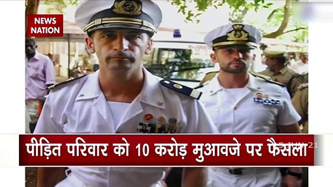 Supreme Court to close Italian marines case,Kno...