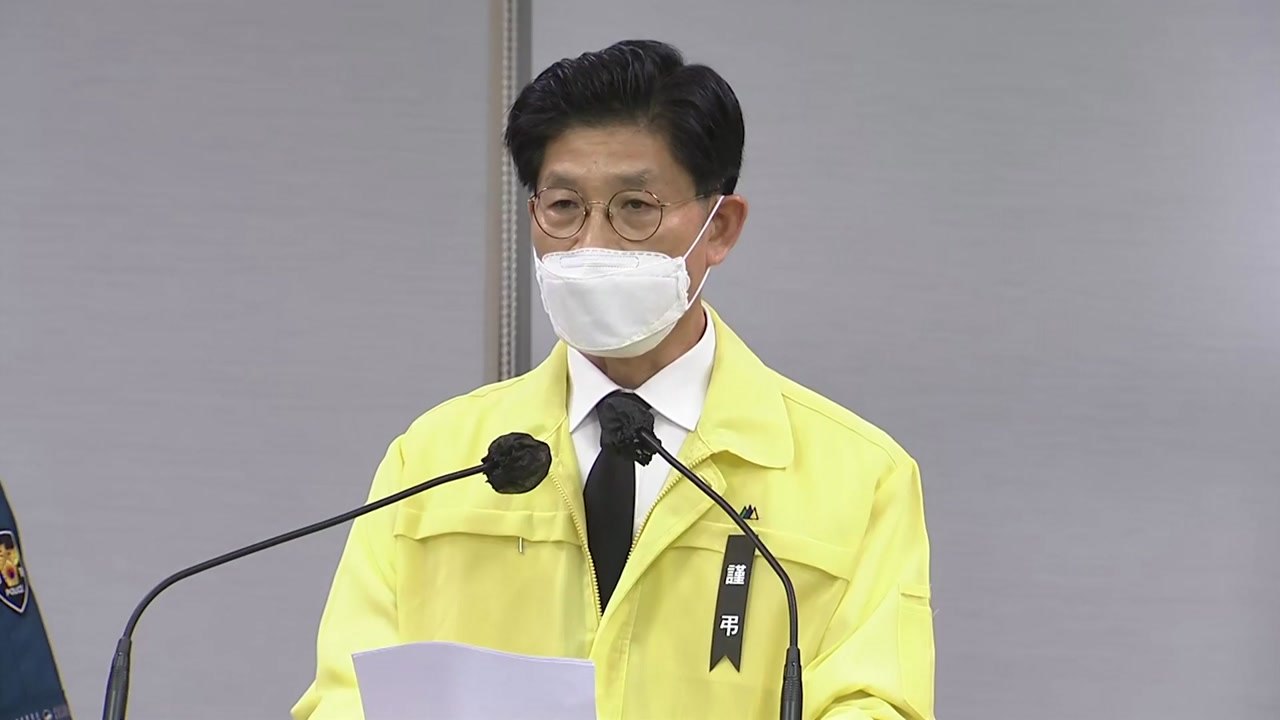 "안전 규정 현장에서 작동 안 해"..."한 점 의혹 없도록 수사" / YTN