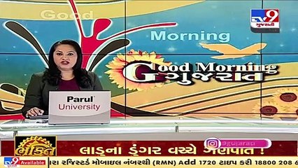 Rajkot's debt-ridden family goes missing_ Police rule out possibility of harassment by moneylenders