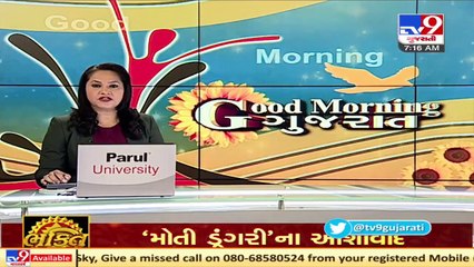 Fresh developments surface in death case of Kagdadi Ashram's Mahant , Rajkot _ TV9News