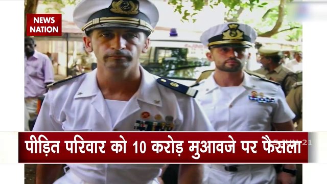 Italian Marines Case: इटालियन मरीन केस में आज SC में सुनवाई, आ सकता है बड़ा फैसला