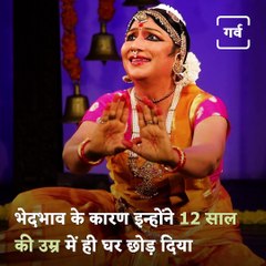 Narthaki Nataraj: The First Transgender To Be Awarded Padma Shri