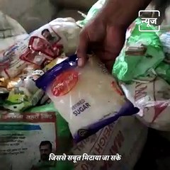 Corona Rahat Kits Rotting In Delhi