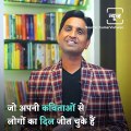 Dr. Kumar Vishwas Turns Saviour For People During Crisis