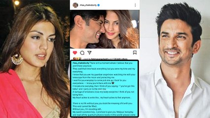 Sushant Singh Rajput की पहली पुण्यतिथि पर  Rhea Chakraborty के किए पोस्ट से मचा बवाल | FilmiBeat