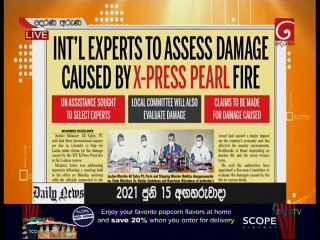 Derana Aruna 15-06-2021