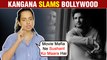 Sushant Singh Rajput Case | Kangana Ranaut STRONG Reactions Accusing Bollywood | #CBIFORSSR