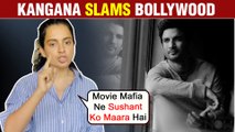 Sushant Singh Rajput Case | Kangana Ranaut STRONG Reactions Accusing Bollywood | #CBIFORSSR