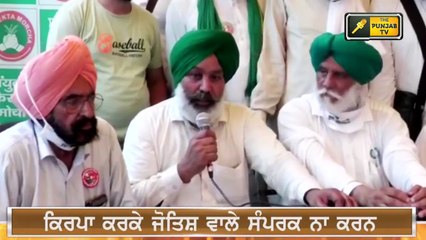 ਪੰਜਾਬੀ ਖ਼ਬਰਾਂ | Punjabi News | Punjabi Prime Time | Farmer Protest | Judge Singh Chahal | 14 June 21