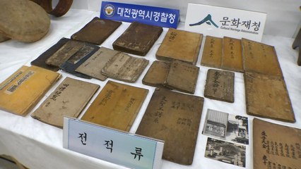'문화재 해외 불법반출' 일본인 등 11명 적발...문화재 92점 회수 / YTN