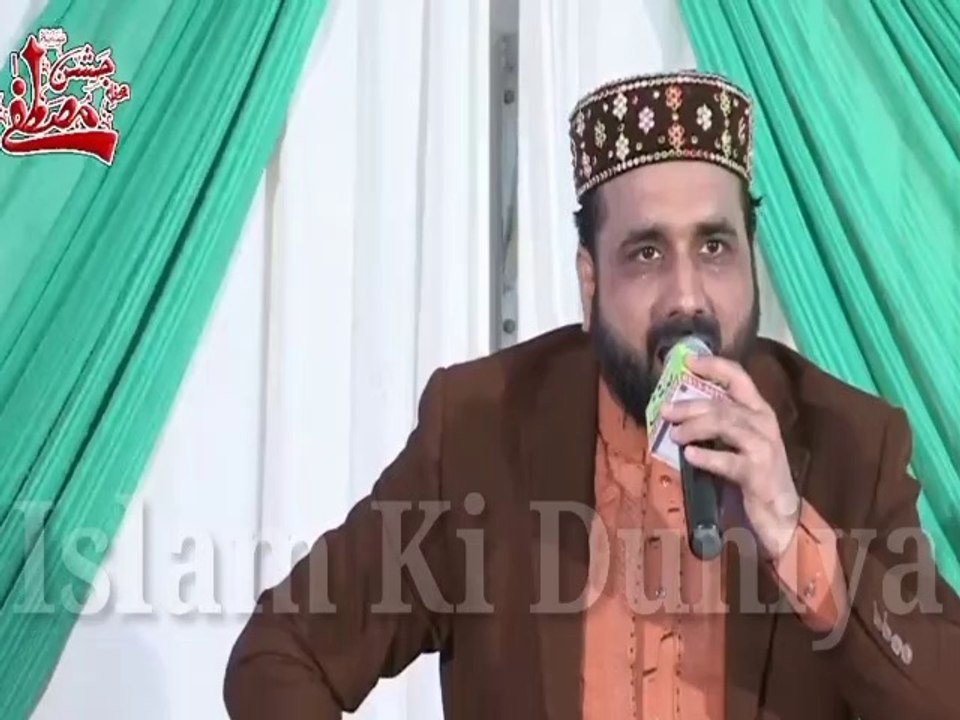 Ya Ali Ya Ali Ya Ali By Qari Shahid Mehmood Qadri