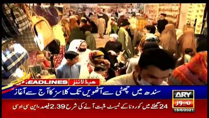 ARY NEWS HEADLINES | 9 AM | 15th JUNE 2021