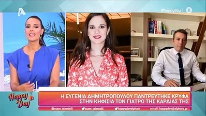 Ευγενία Δημητροπούλου: Παντρεύτηκε τον αγαπημένο της υπό άκρα μυστικότητα (2)