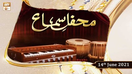 Mehfil-e-Sama - Qawali - 14th June 2021 - ARY Qtv