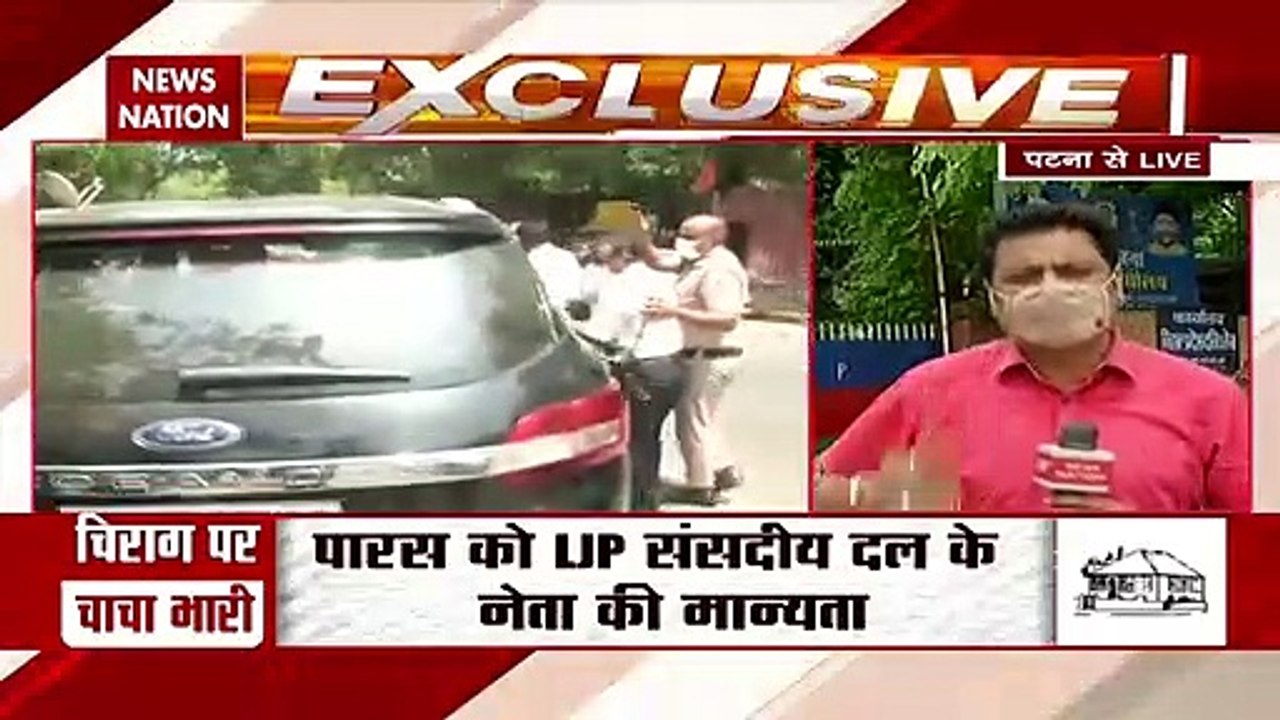 Bihar Politics: चाचा की चाल से भतीज चिराग चित, देखें बिहार की राजनीति गर्म