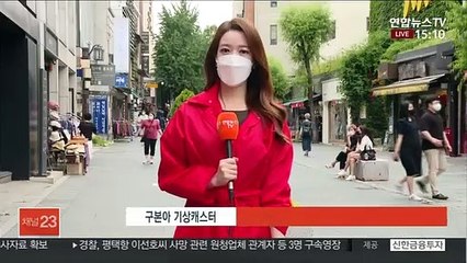 [날씨] 더위 주춤…내일까지 남부 비, 제주 호우