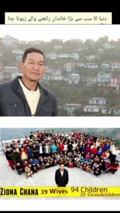 Ziona chana head of world largest family passed away