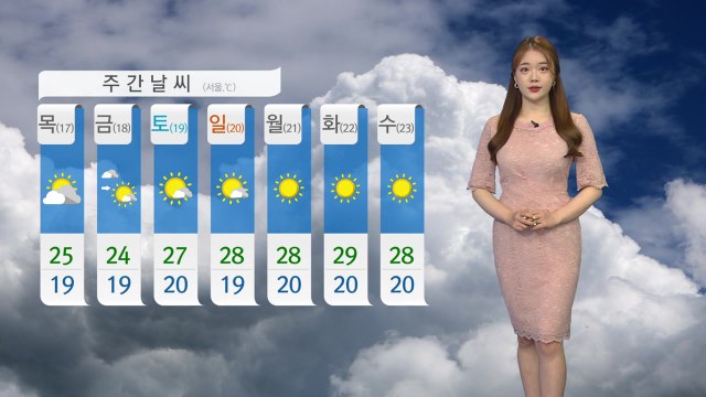 [날씨] 중부 비 그쳐, 남부 내일까지...내일 서울 29℃ / YTN